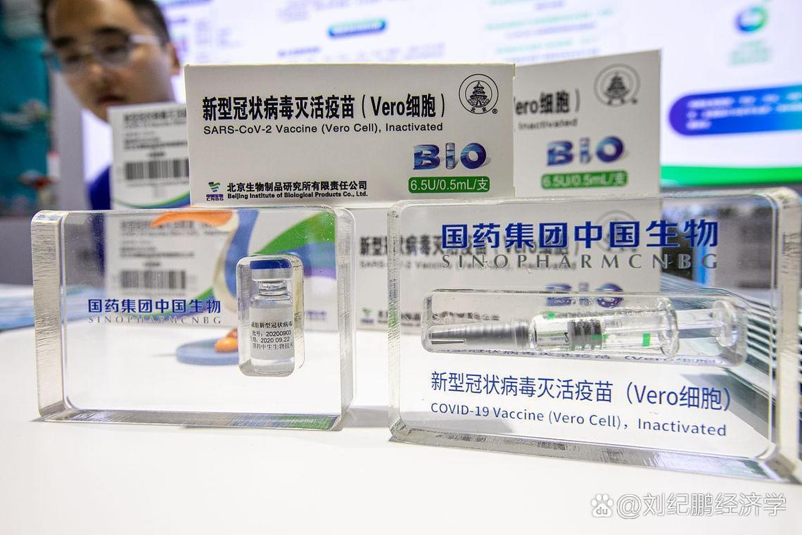 北京科兴中维疫苗(北京科兴中维疫苗对人体的影响有哪些)