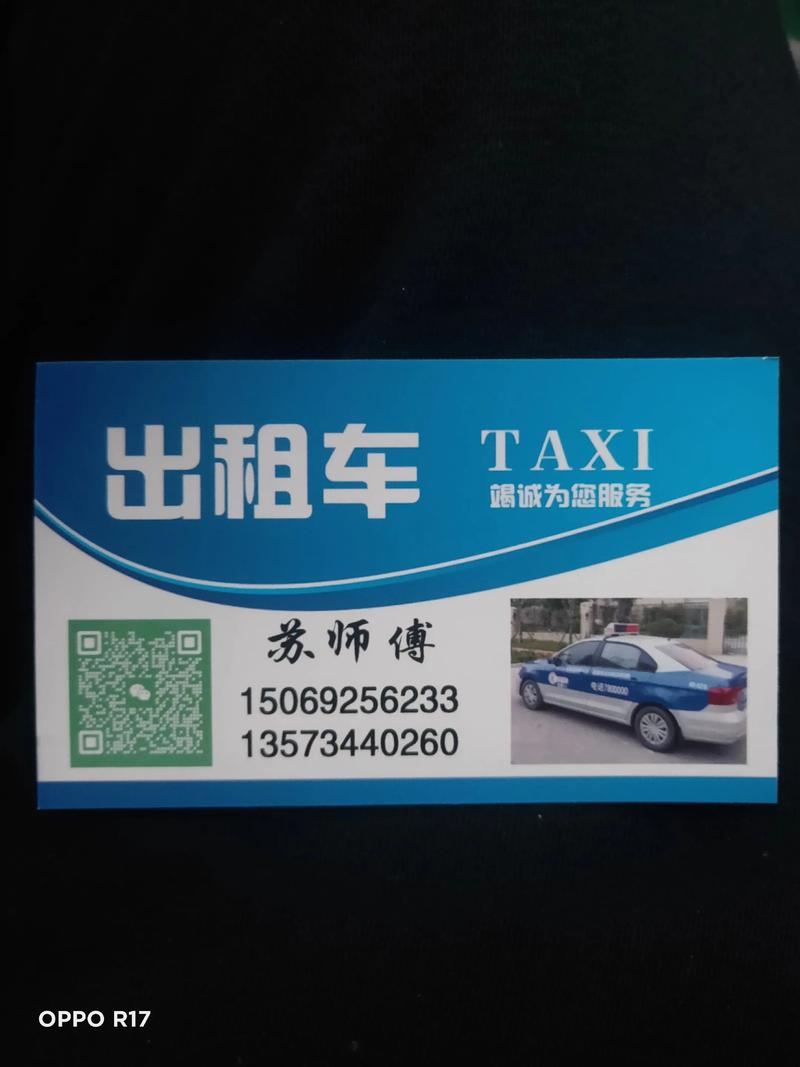 营运车买卖平台/营运车买卖平台电话