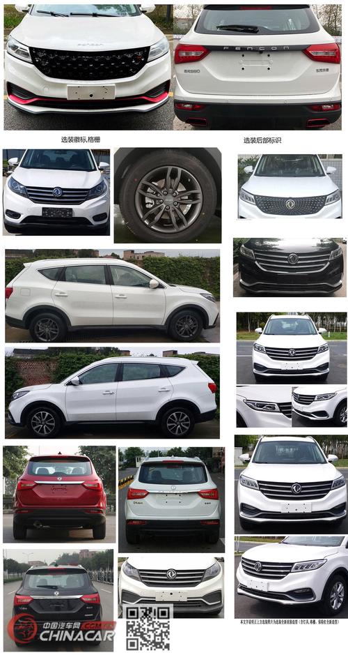 东风汽车品牌大全 东风汽车品牌大全图片