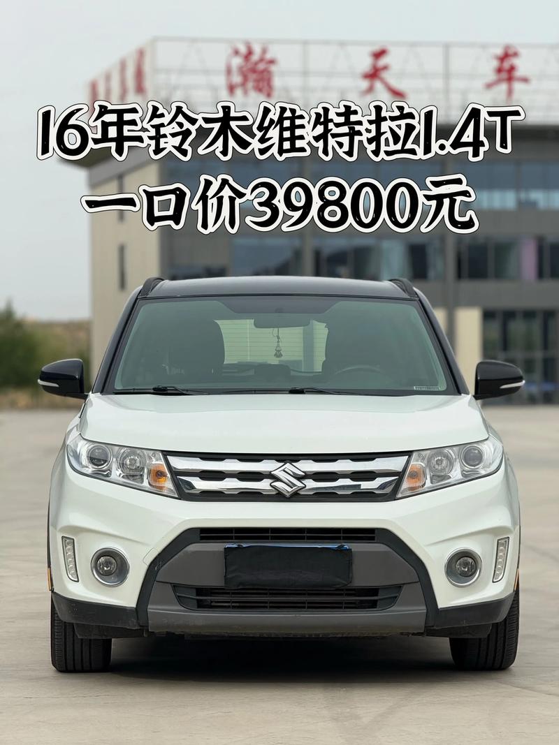 纯进口铃木维特拉二手车/纯进口铃木维特拉二手车多少钱