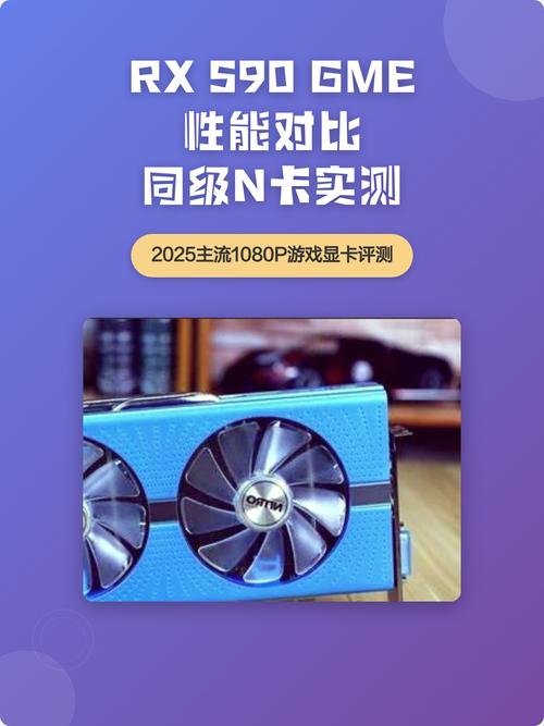 rx580显卡相当于什么n卡/rx580相当于n卡什么水平