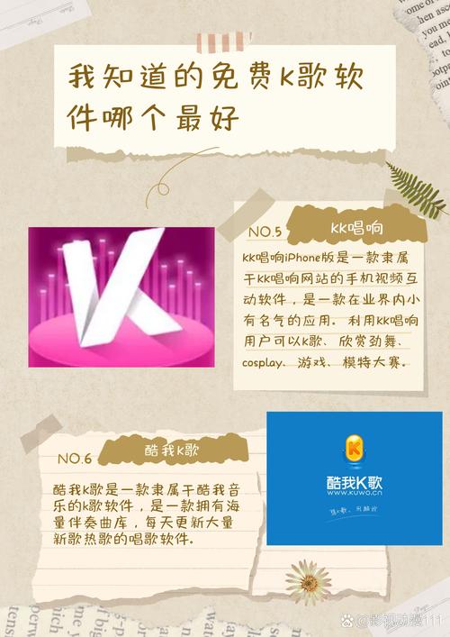 天籁k歌app下载/天籁k歌 下载