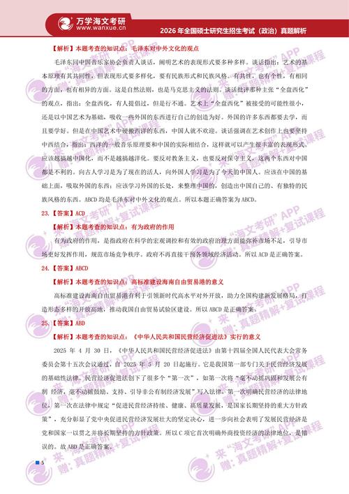 硕士(硕士研究生)