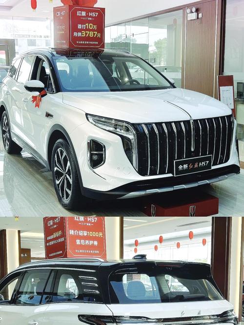 【红旗越野车新款2022款价格,红旗越野车最新报价及图片】