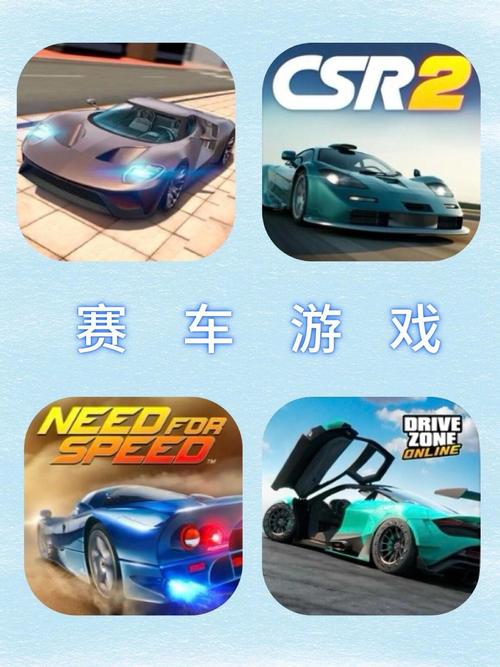 【赛车自由驾驶游戏,自由驾驶的赛车游戏】