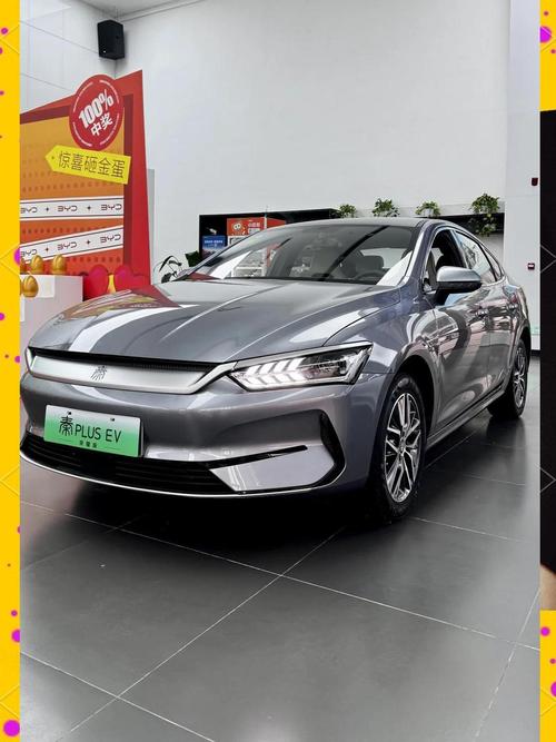 byd秦plus油电混合价格/byd秦suv油电混合价格