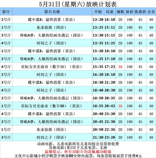 六里桥长途汽车站订票官网,六里桥大巴车票查询