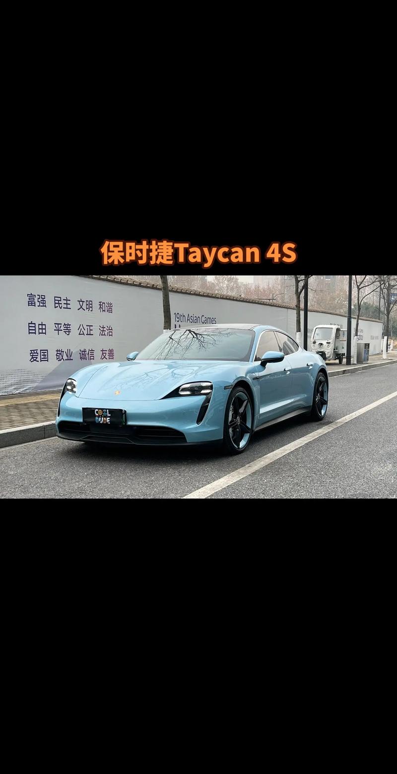 保时捷电车图片(保时捷电动汽车_价格表_报价)