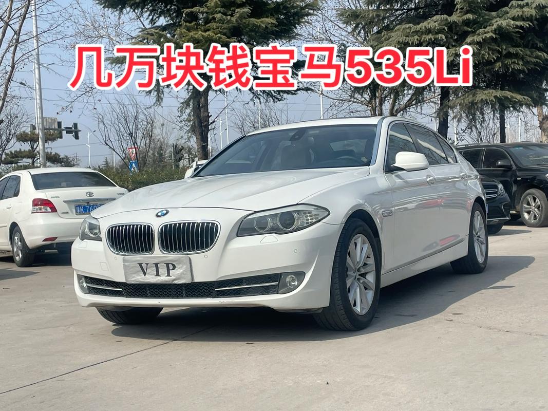 宝马5系老款多少钱,宝马5系老款图片