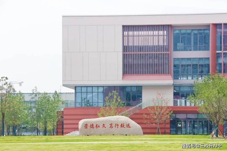 上海出版印刷高等专科学校(上海出版印刷高等专科学校怎么样)