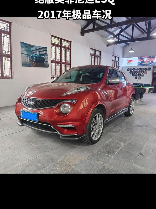 东风英菲尼迪汽车报价(东风英菲尼迪最低价格)